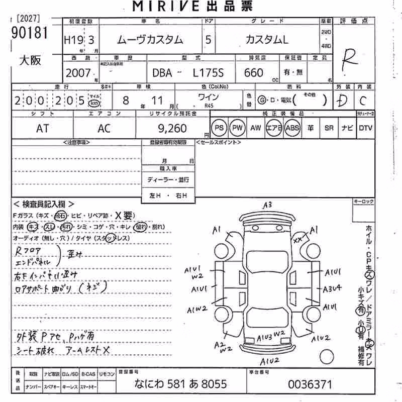 DAIHATSU MOVE