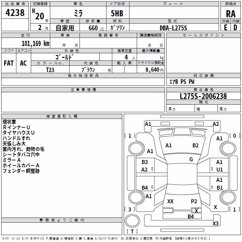 DAIHATSU MIRA