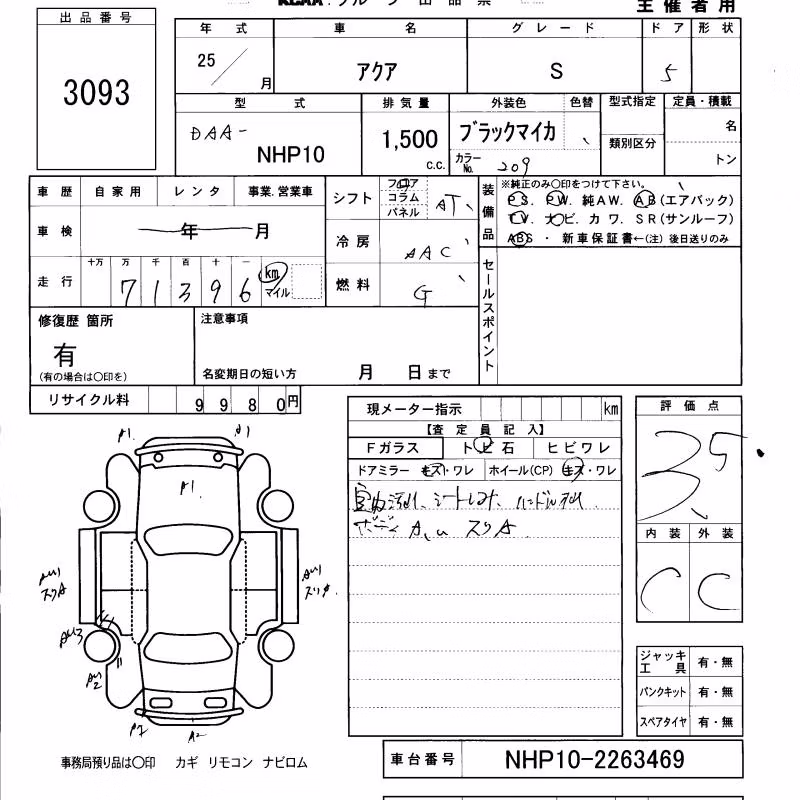 TOYOTA AQUA