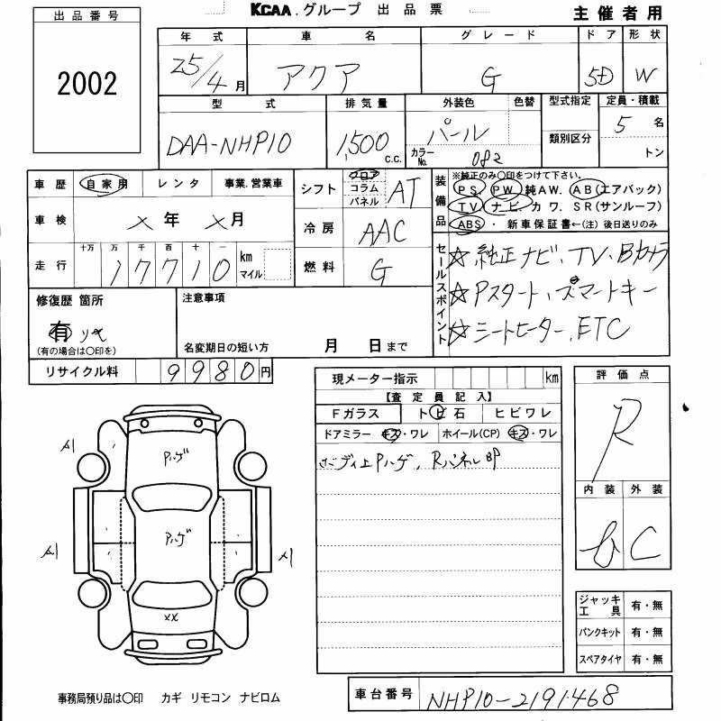 TOYOTA AQUA