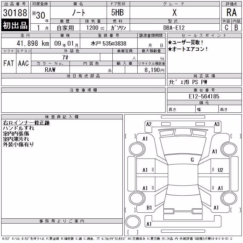 NISSAN NOTE