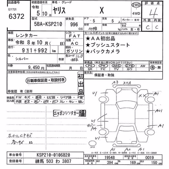 TOYOTA YARIS