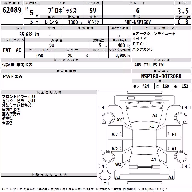 TOYOTA PROBOX