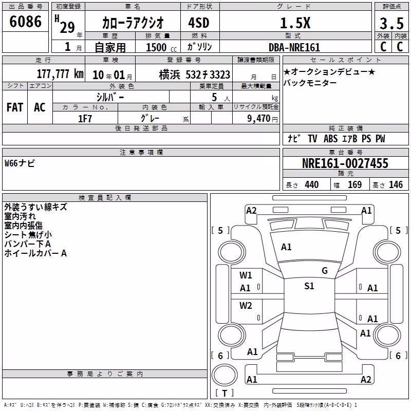 TOYOTA COROLLA AXIO