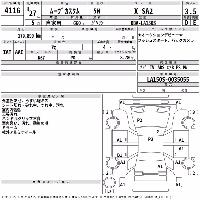 DAIHATSU MOVE