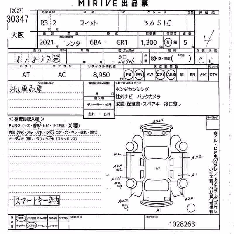 HONDA FIT