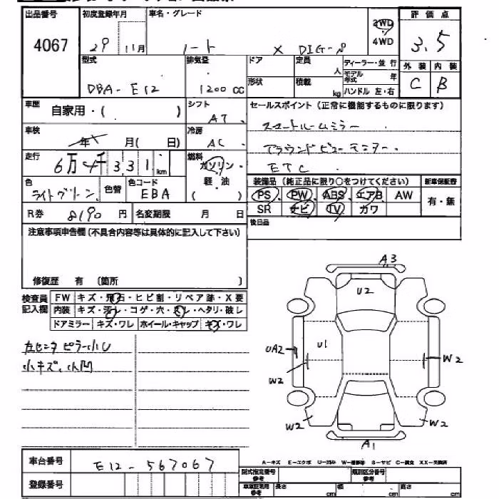 NISSAN NOTE
