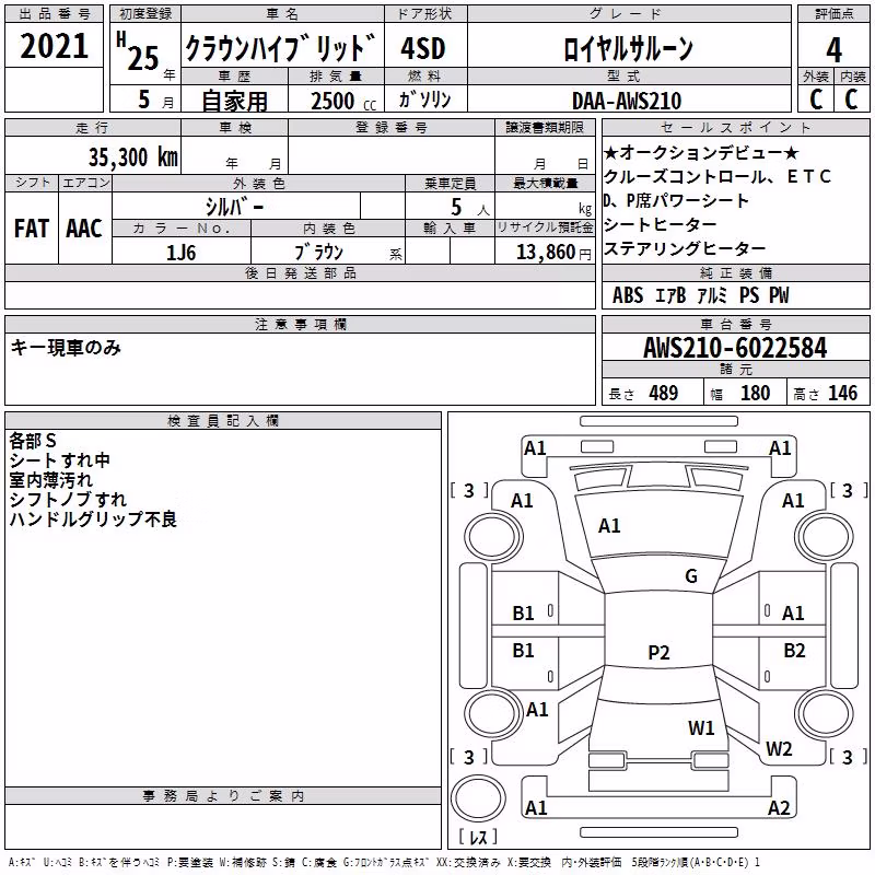 TOYOTA CROWN