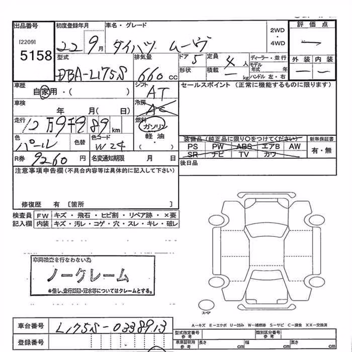 DAIHATSU MOVE