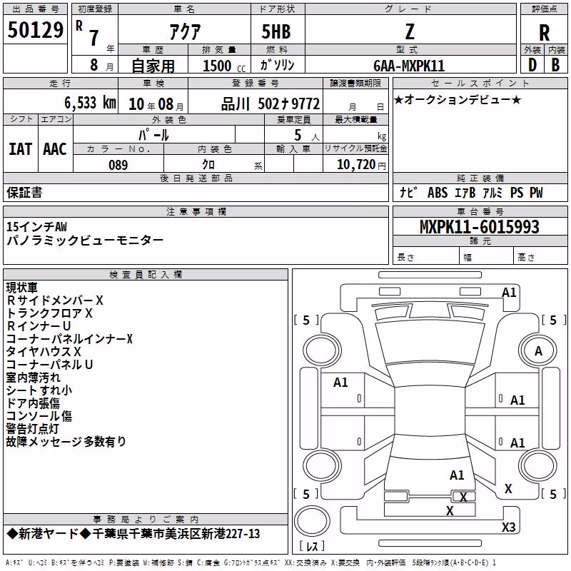 TOYOTA AQUA