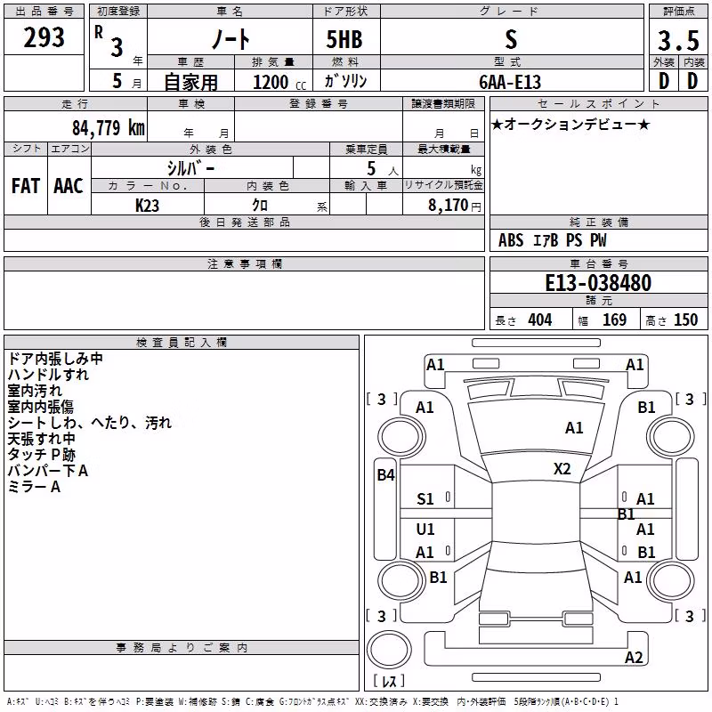 NISSAN NOTE