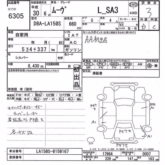 DAIHATSU MOVE