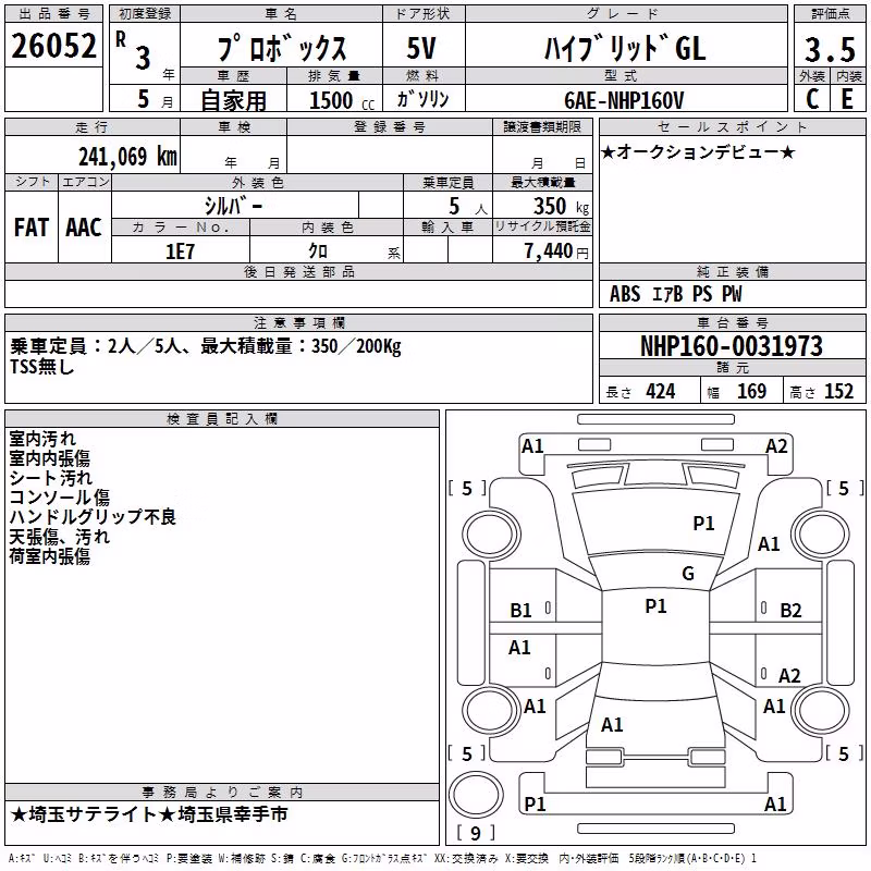 TOYOTA PROBOX