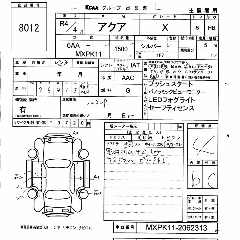 TOYOTA AQUA