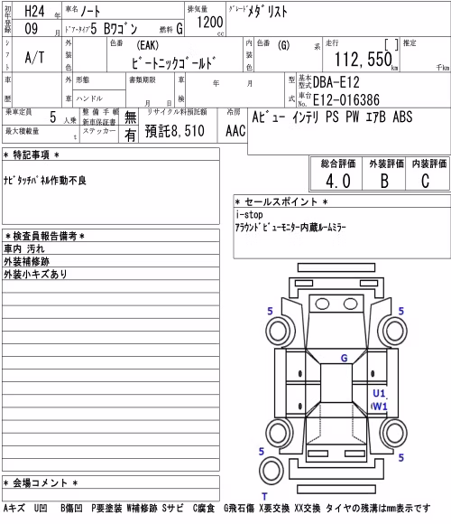 NISSAN NOTE