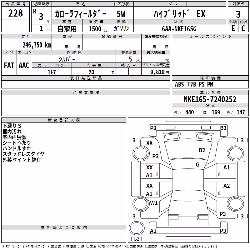 TOYOTA COROLLA FIELDER