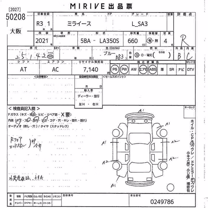 DAIHATSU MIRA E:S