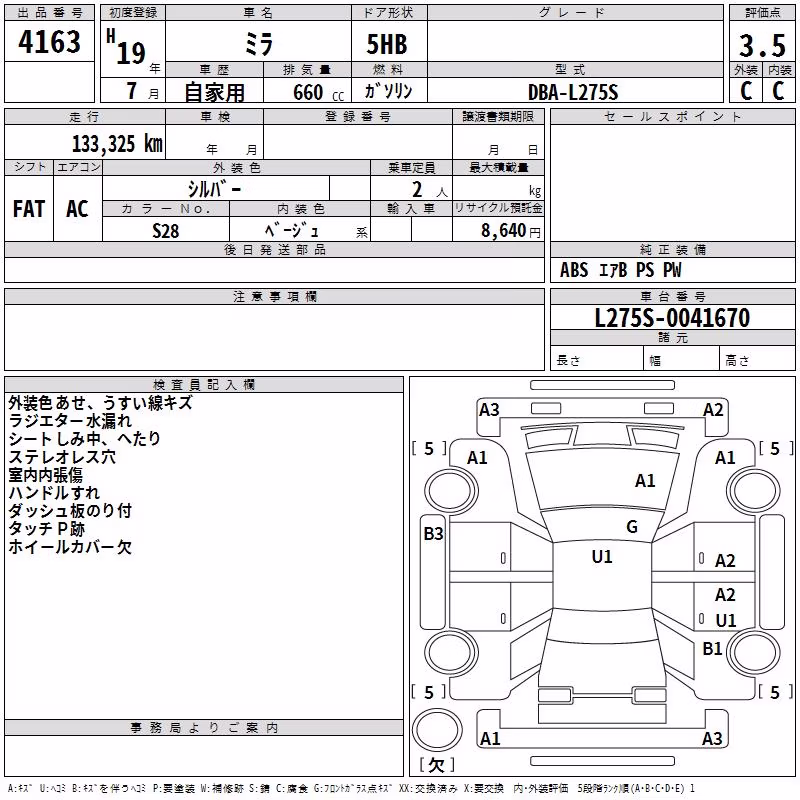 DAIHATSU MIRA