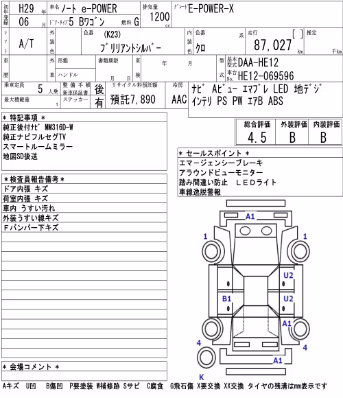 NISSAN NOTE