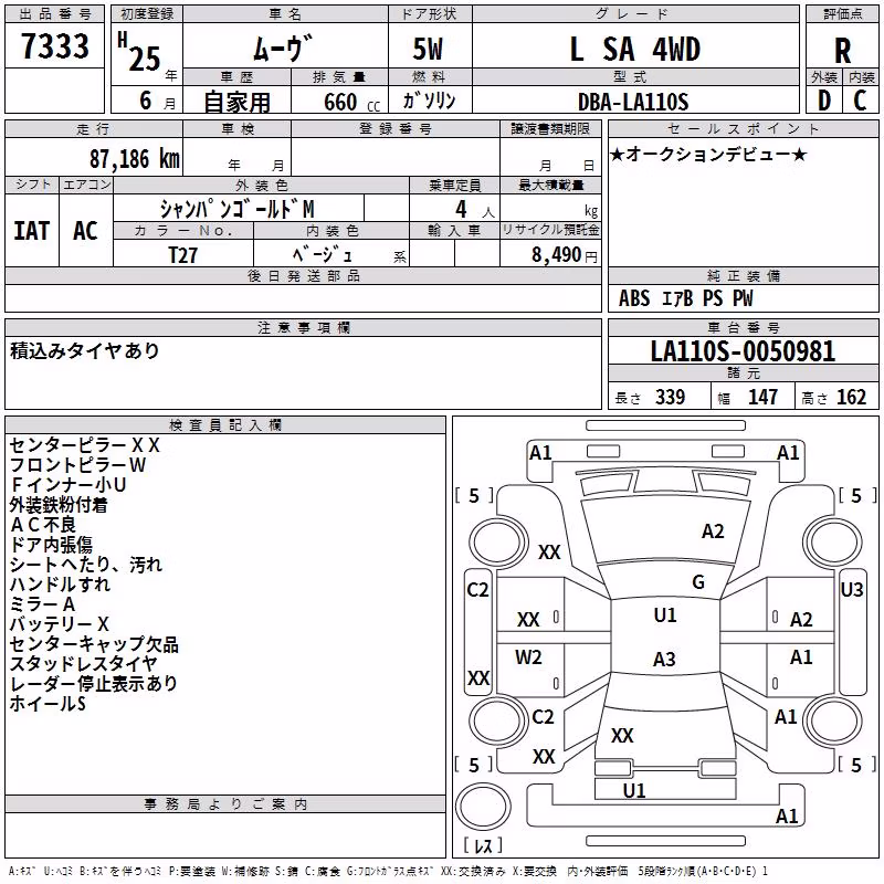 DAIHATSU MOVE