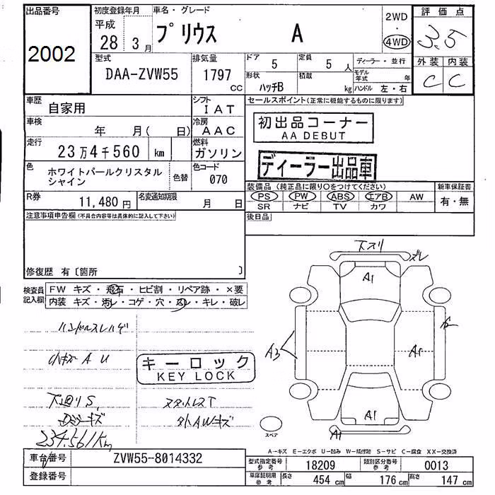 TOYOTA PRIUS