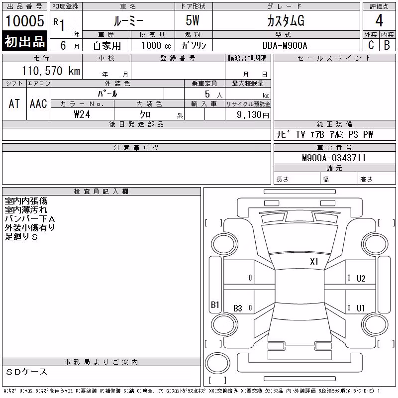 TOYOTA ROOMY