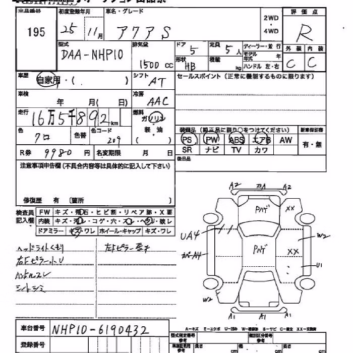 TOYOTA AQUA