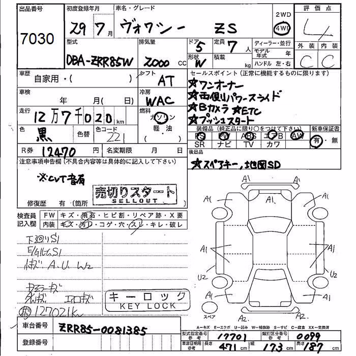 TOYOTA VOXY