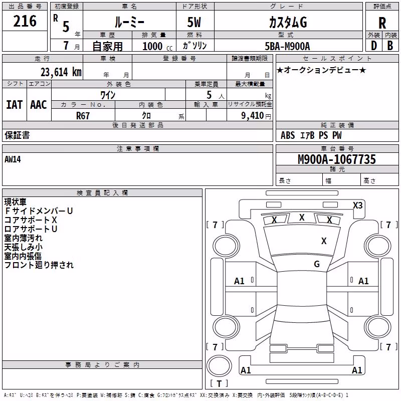 TOYOTA ROOMY