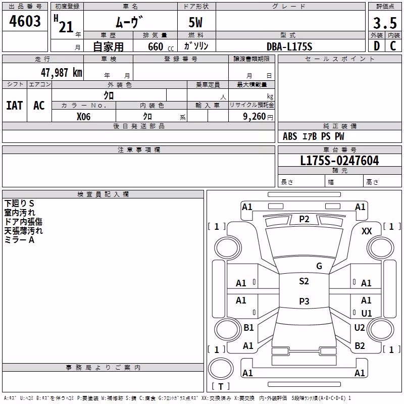 DAIHATSU MOVE