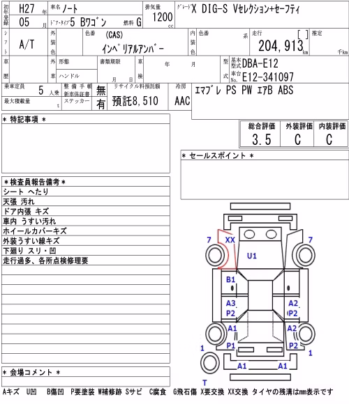 NISSAN NOTE