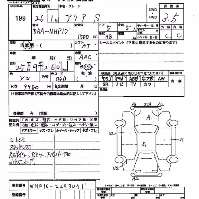 TOYOTA AQUA