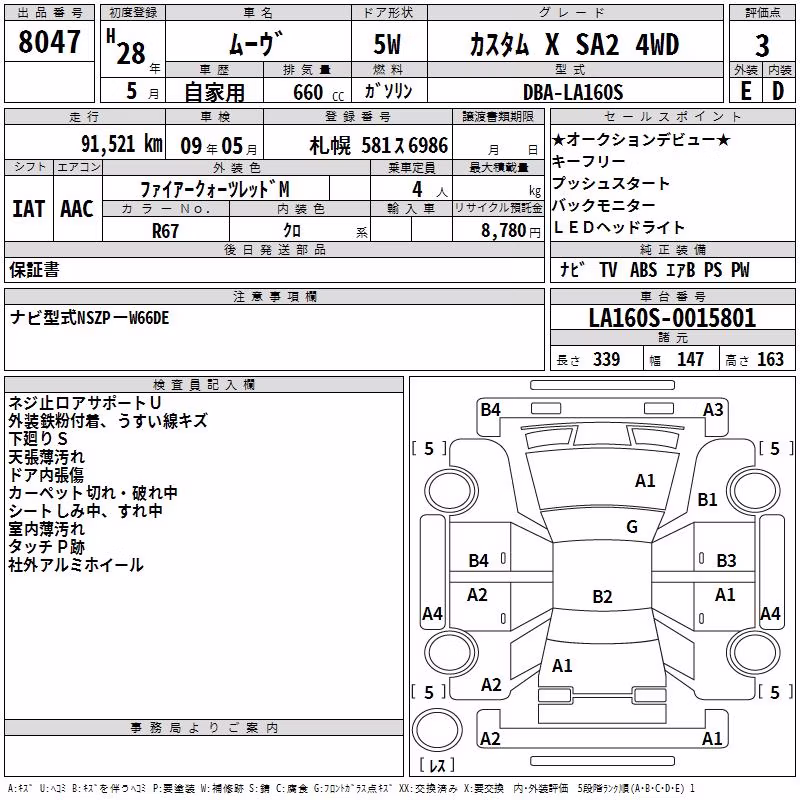 DAIHATSU MOVE
