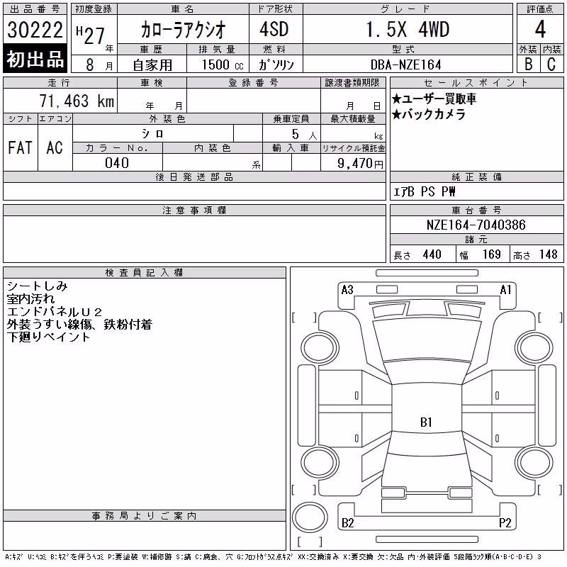 TOYOTA COROLLA AXIO