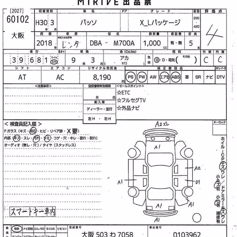 TOYOTA PASSO