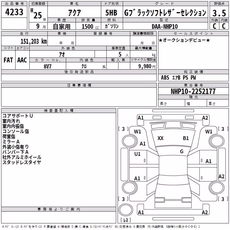 TOYOTA AQUA