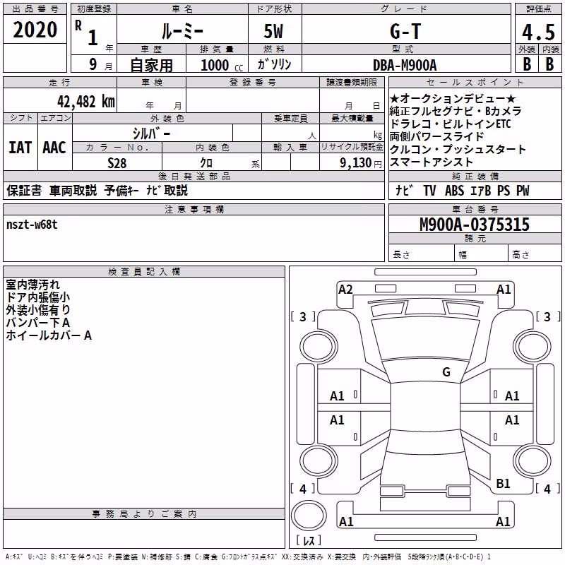 TOYOTA ROOMY