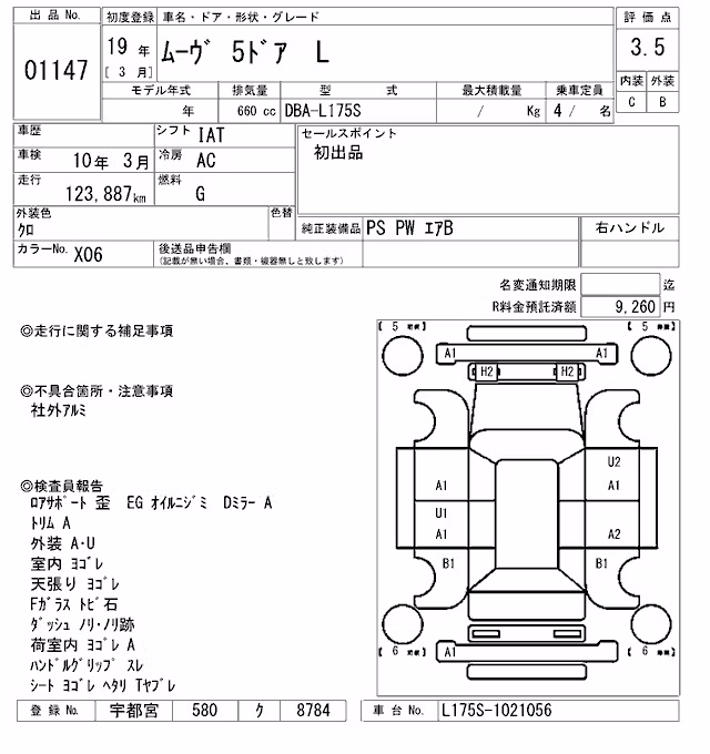 DAIHATSU MOVE