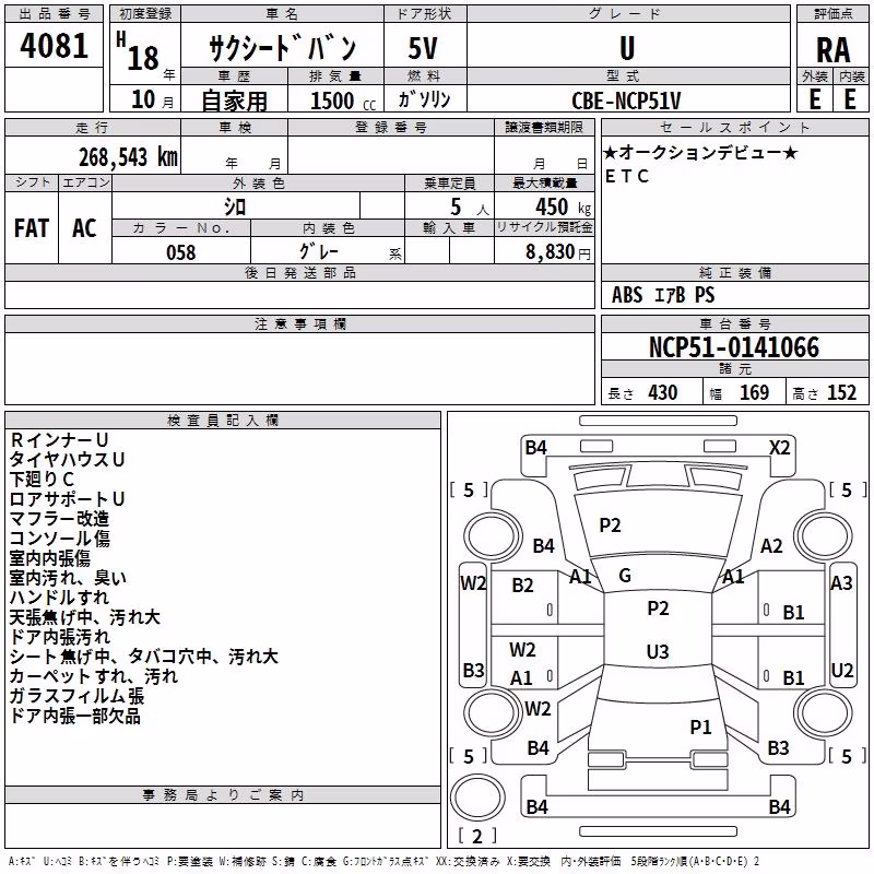 TOYOTA PROBOX