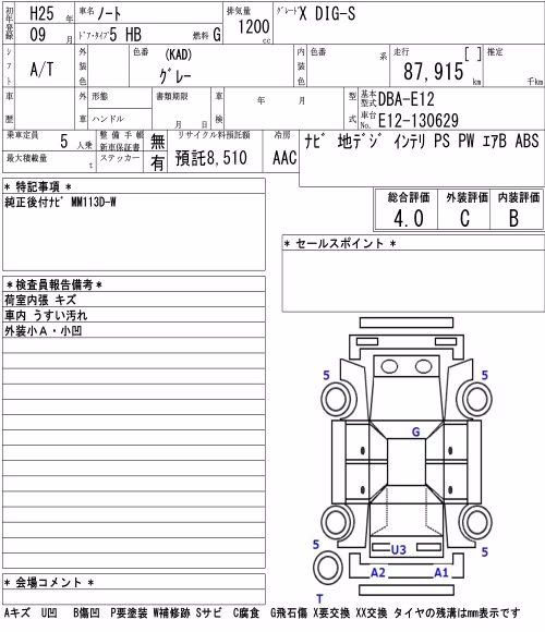 NISSAN NOTE