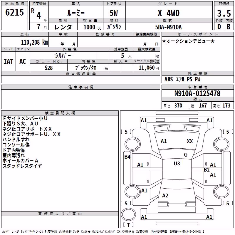 TOYOTA ROOMY