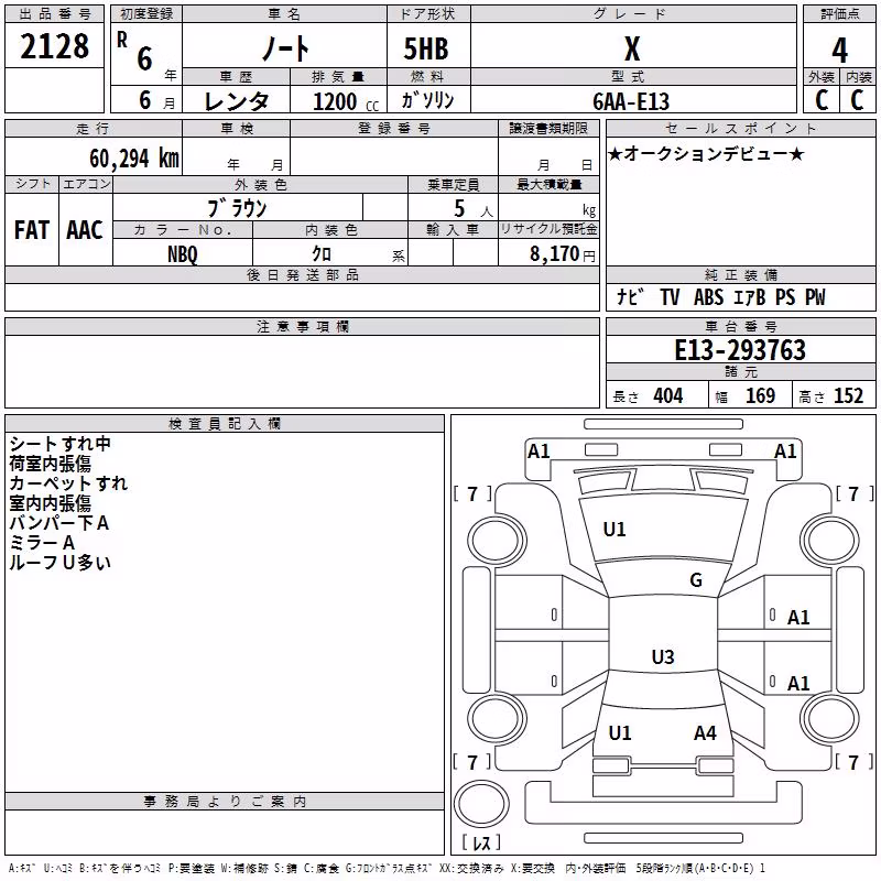NISSAN NOTE
