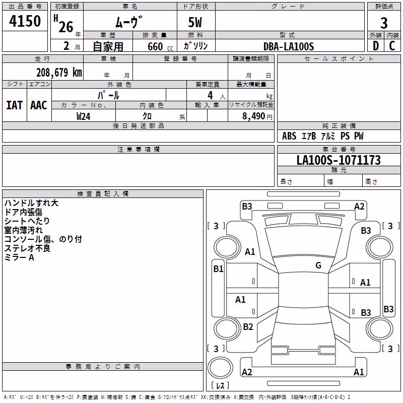 DAIHATSU MOVE