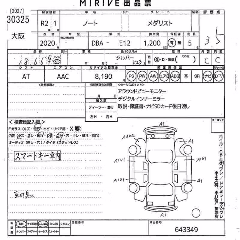 NISSAN NOTE