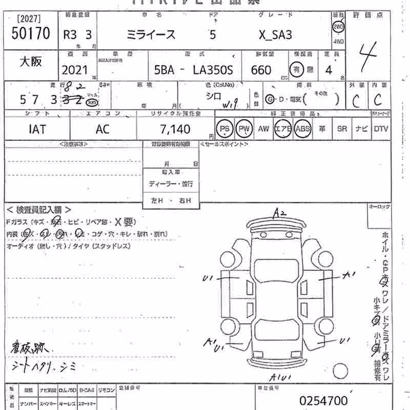 DAIHATSU MIRA E:S