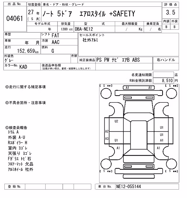 NISSAN NOTE