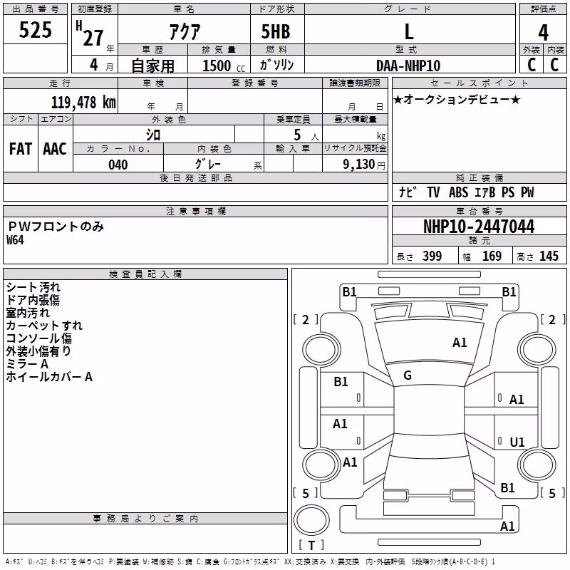 TOYOTA AQUA