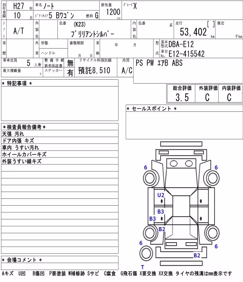 NISSAN NOTE