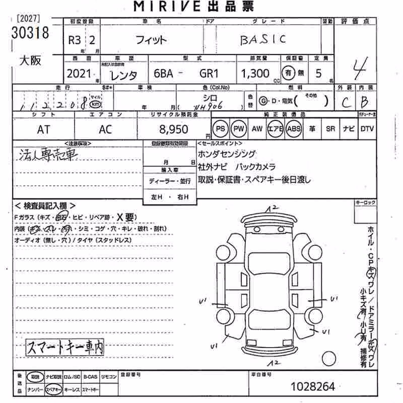 HONDA FIT