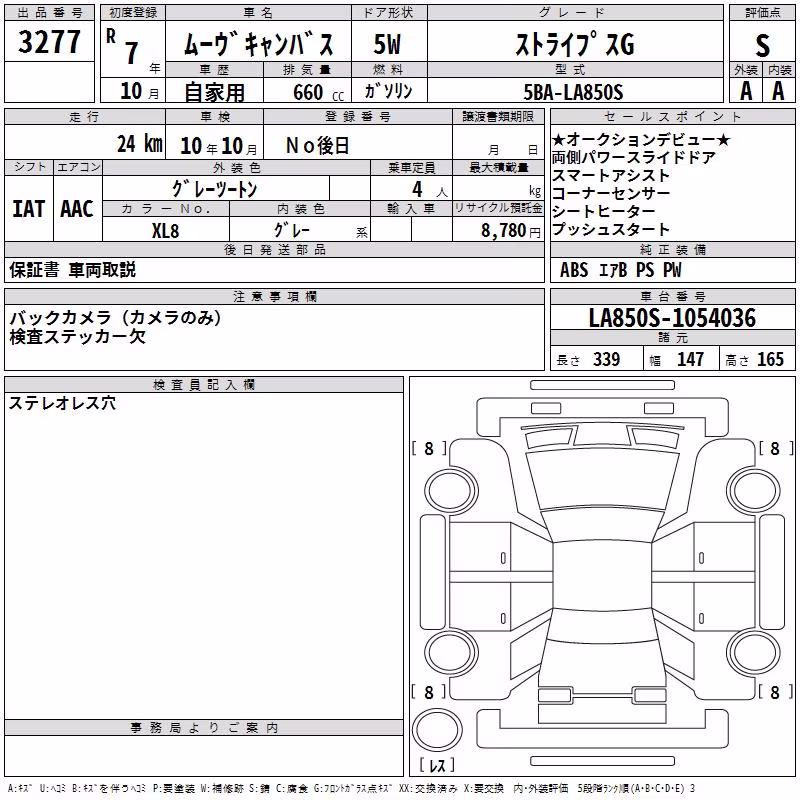 DAIHATSU MOVE CANBUS